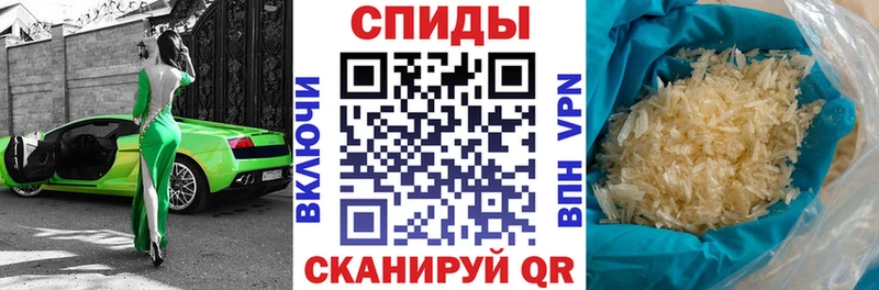 Амфетамин Розовый  Карачев 