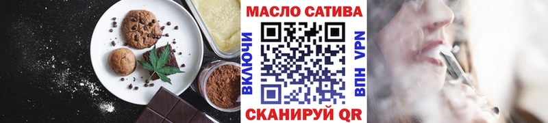Печенье с ТГК конопля  наркота  Карачев 