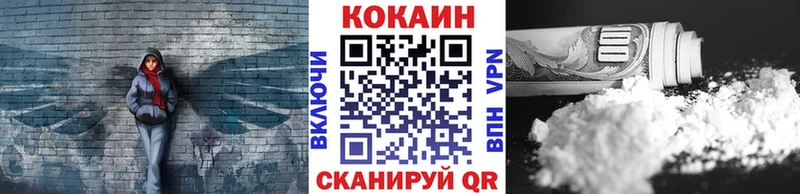 Кокаин 97%  Карачев 