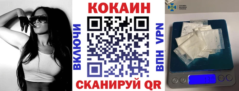 КОКАИН VHQ Карачев