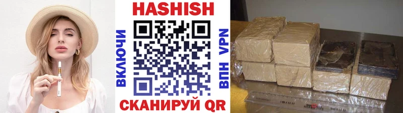 Гашиш хэш  дарк нет Telegram  Карачев 