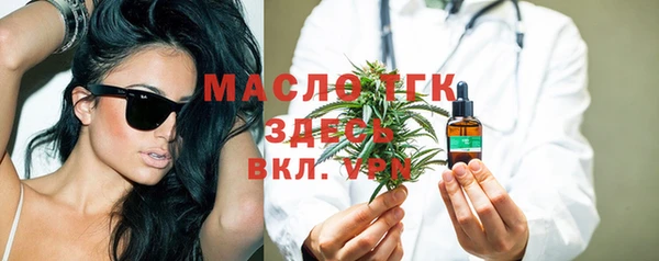 скорость mdpv Ельня