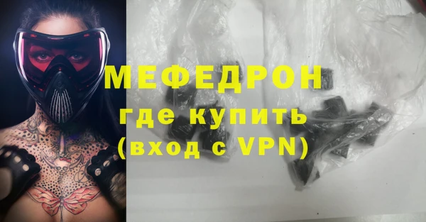 меф Елизово