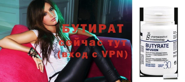 скорость mdpv Ельня
