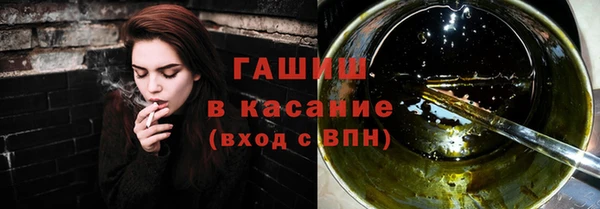 меф Елизово