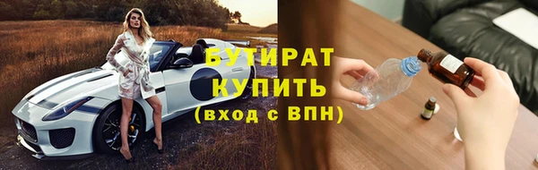 прущие крисы Елабуга