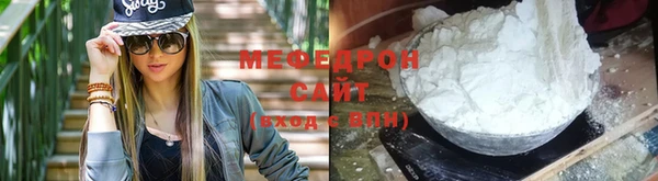 меф Елизово
