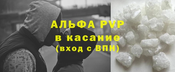 меф Елизово