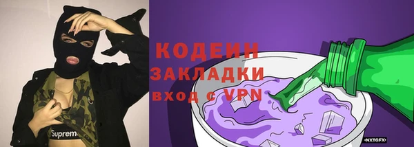 меф Елизово