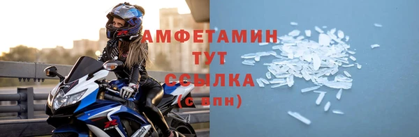 меф Елизово