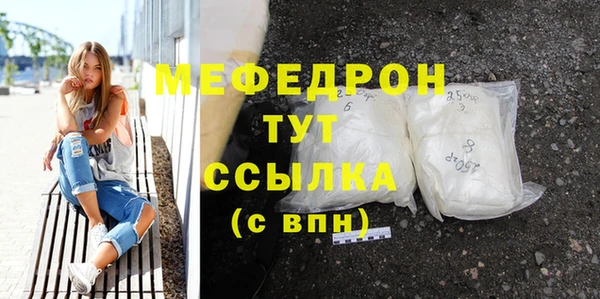 меф Елизово