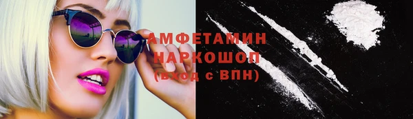 меф Елизово