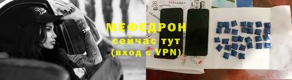 прущие крисы Елабуга