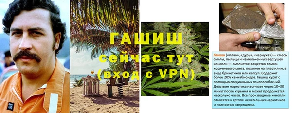 меф Елизово