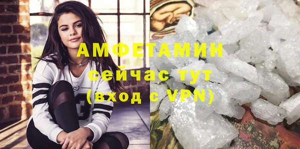 меф Елизово