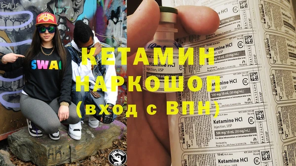 меф Елизово