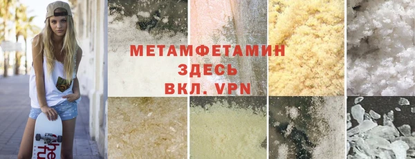 прущие крисы Елабуга