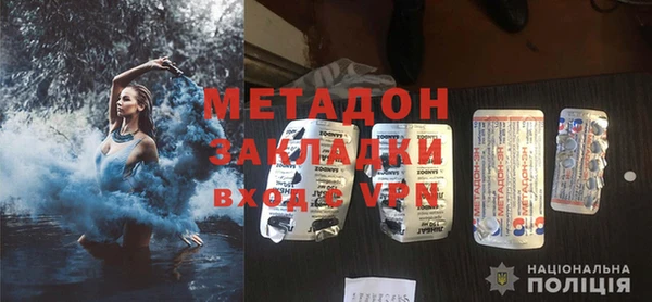 меф Елизово