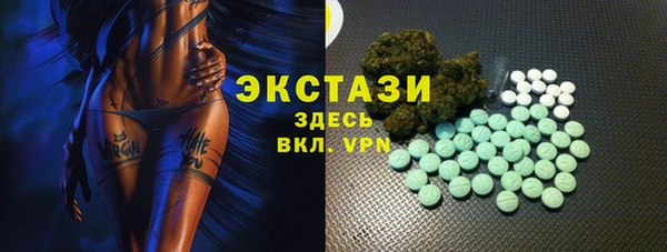 меф Елизово