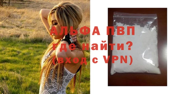 скорость mdpv Ельня