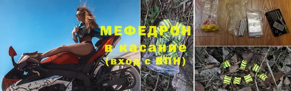 меф Елизово