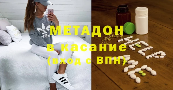 скорость mdpv Ельня