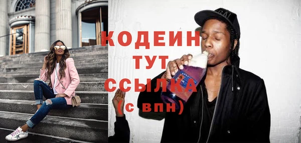 скорость mdpv Ельня