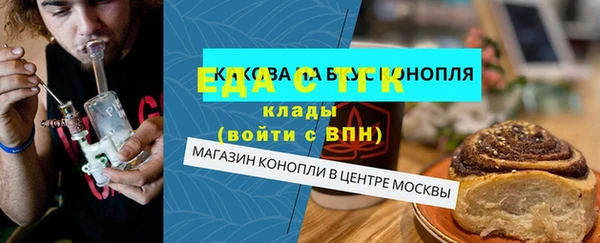 скорость mdpv Ельня