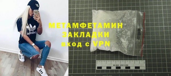 скорость mdpv Ельня