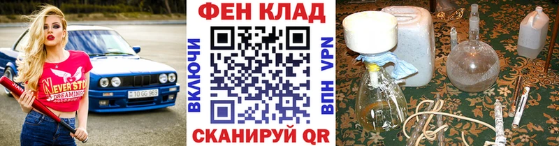 Метамфетамин кристалл  Карачев 