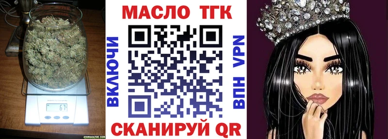 Дистиллят ТГК вейп  Карачев 